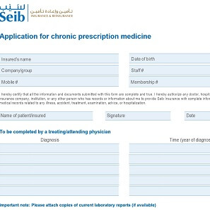 Chronic prescription form picture